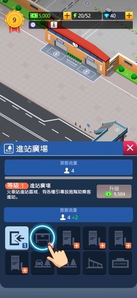 空闲火车帝国大亨游戏最新版
