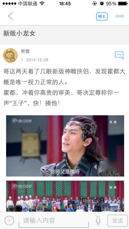 文爱