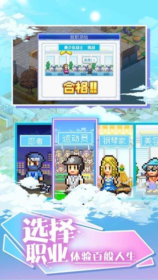 住宅梦物语手游