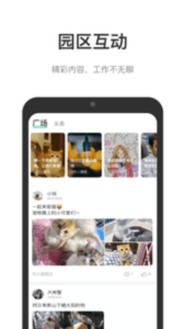 光启未来中心
