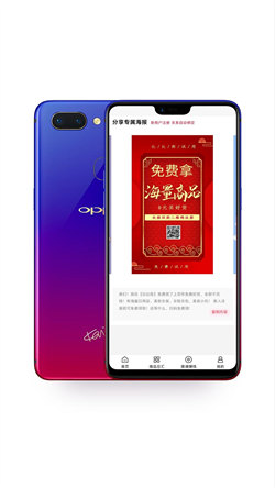 比比街极速版