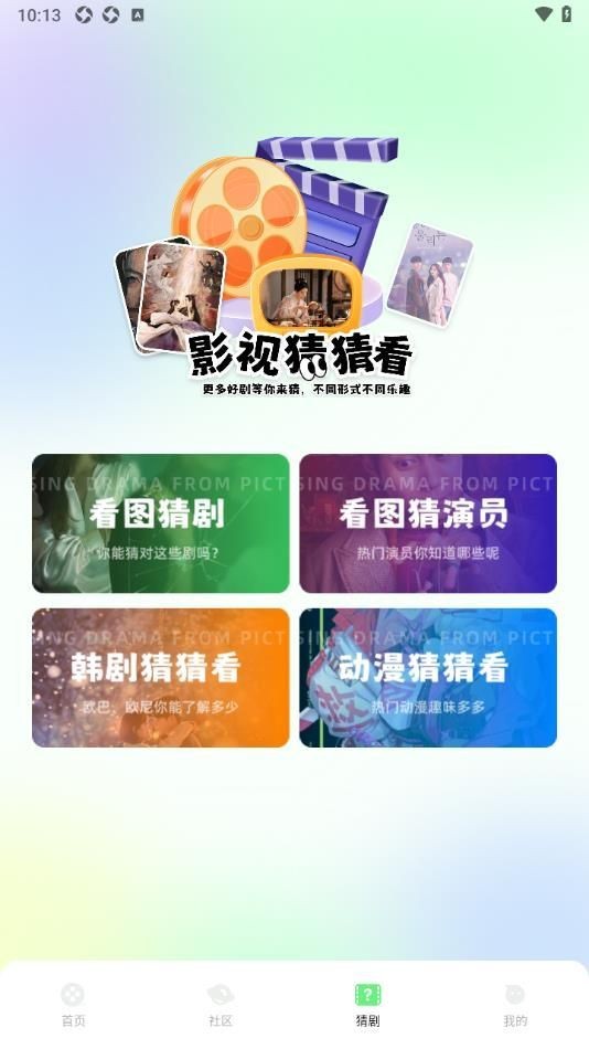 蛋花短剧