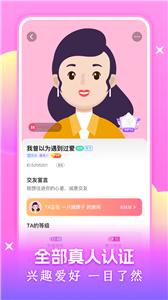 可聊