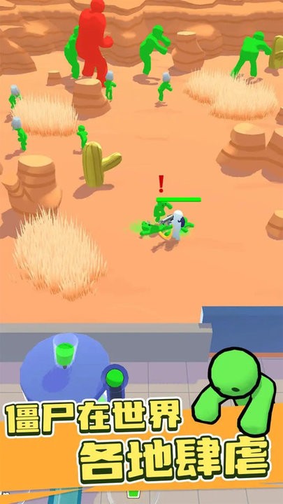 火柴人生存模拟器 火柴人生存模拟器