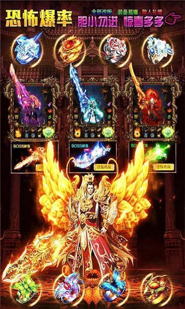 斩 月 至 尊 传 奇