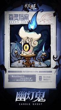 代号烬app 代号烬app