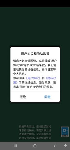 最强思维