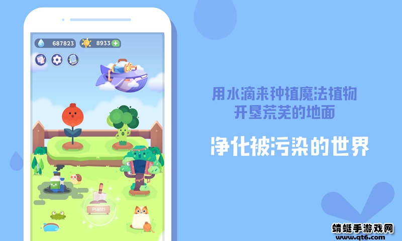 时间花园完整版