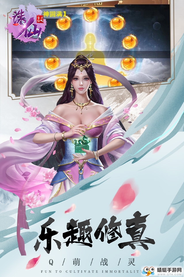诛仙飞刀无双GM版