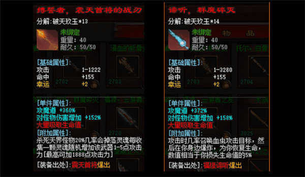 切 割 无 双 霸 业 超 高 爆 率 旧 版