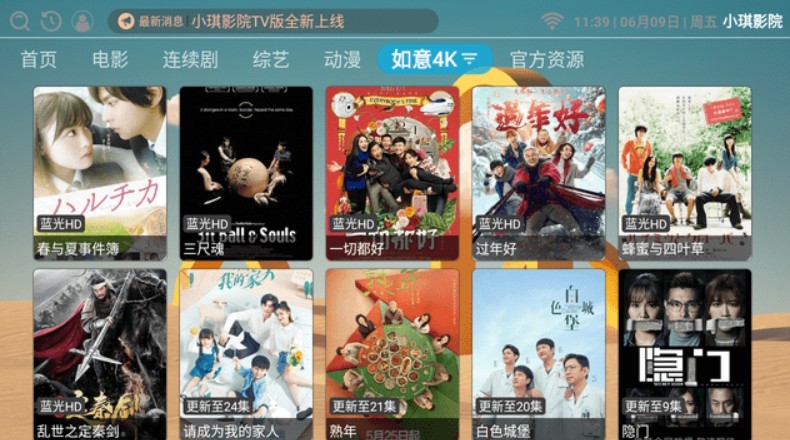 小琪影院
