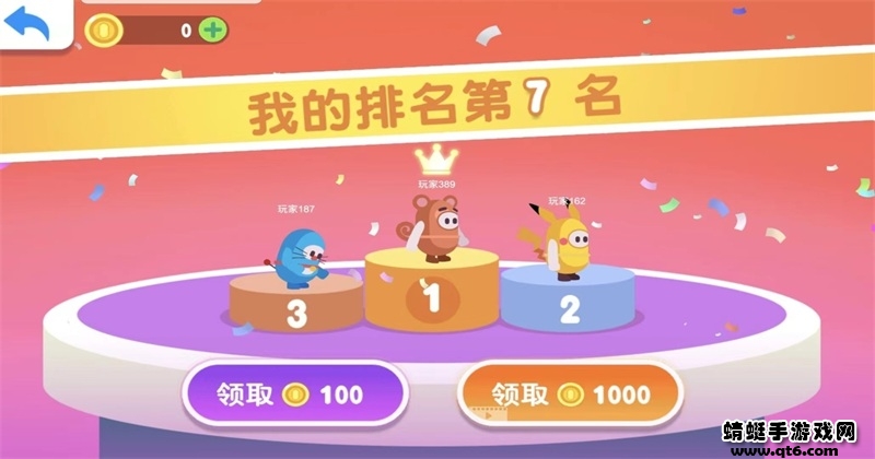 糖豆大作战小游戏 1.0.0正版