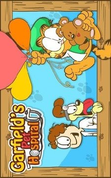 加菲猫宠物医院