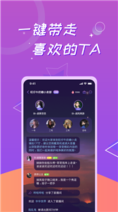逗牙
