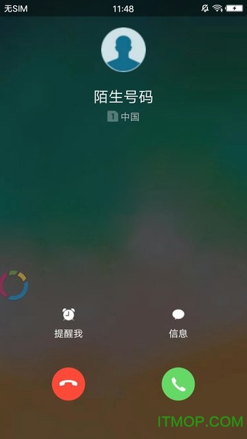 假装来电话