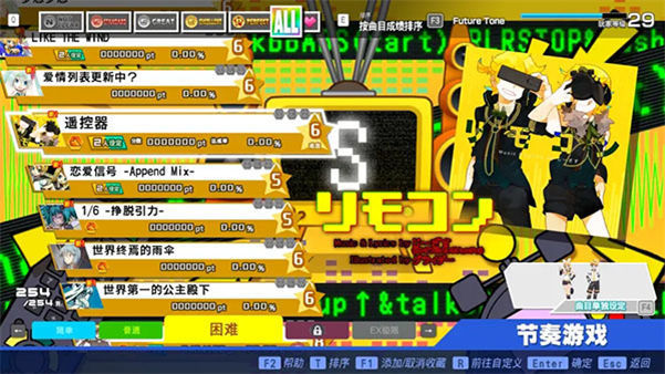 初音未来歌姬计划2安卓版