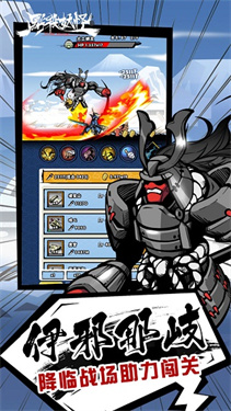 点杀妖怪免广告