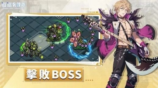 滋滋先锋队内购版