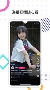 心浪短视频