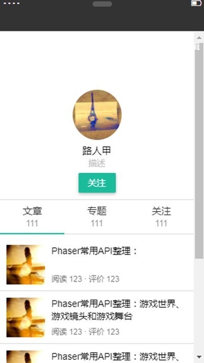 TG框架