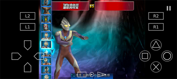 奥特曼格斗进化3下载中文版