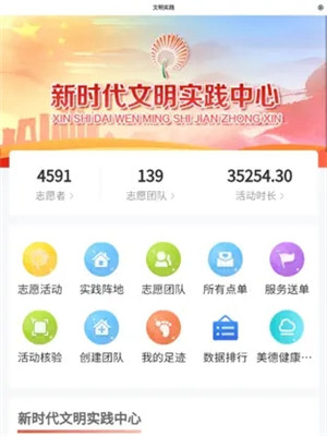 牡丹融媒