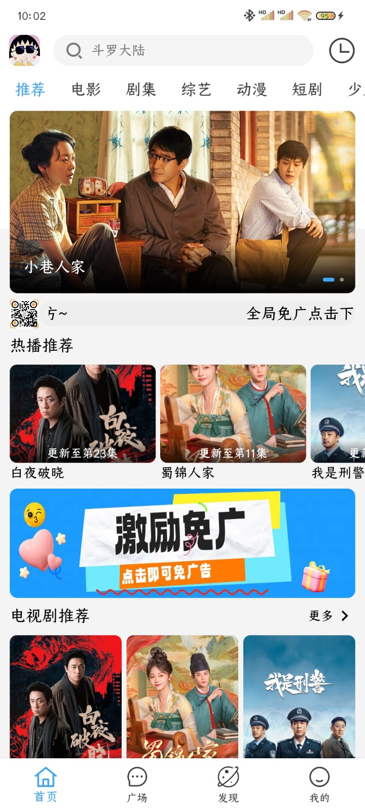 小丸仔