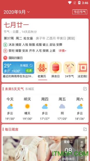 365小游戏app