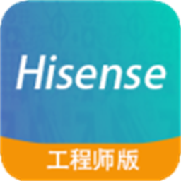 海信智慧服务工程师