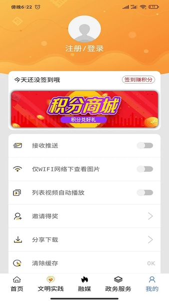 活力奈曼云