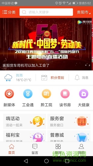 新长征