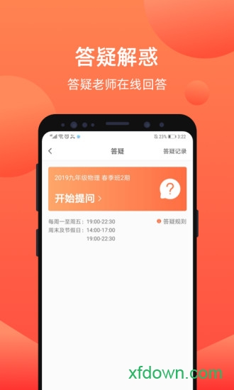 爱总结