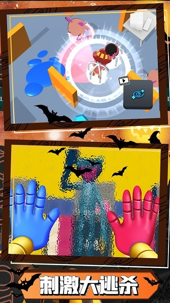 波比的游戏时光 波比的游戏时光