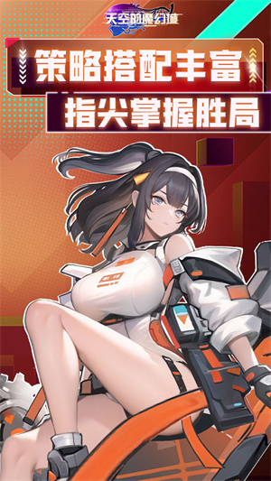 天空的魔幻城(全场0.1折)