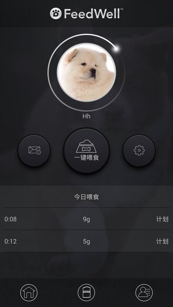 feedwell-c智能宠物喂食器app