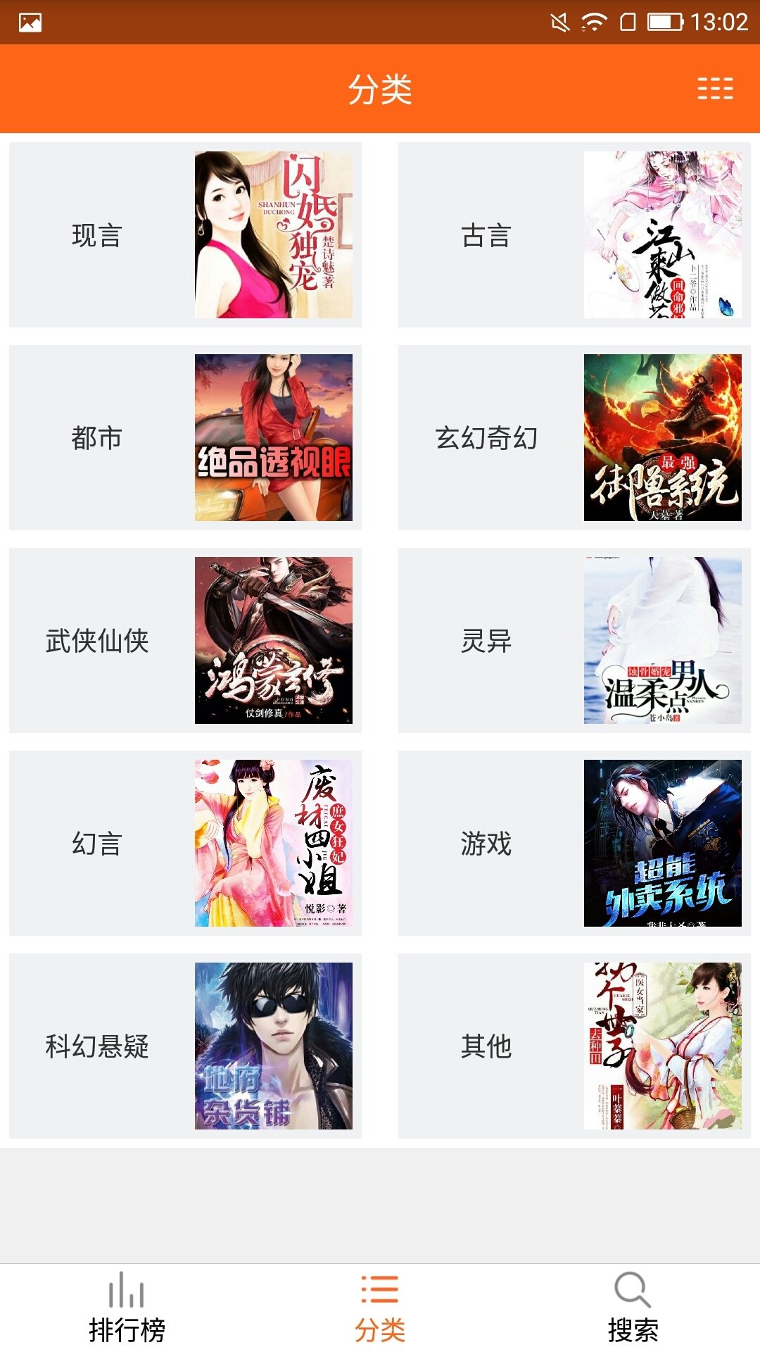 书城