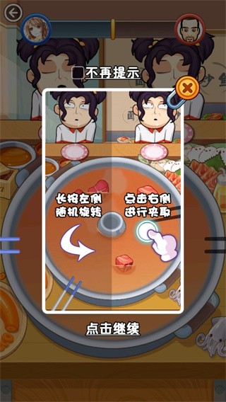 放学别走 放学别走