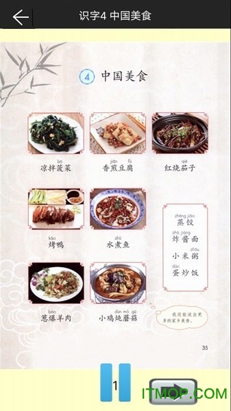 二年级语文下册部编版