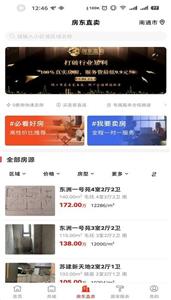 房东直卖