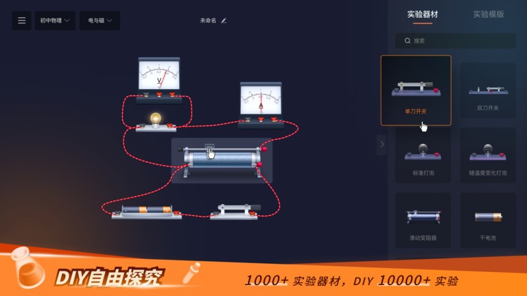 模拟建造3汉化全解锁版