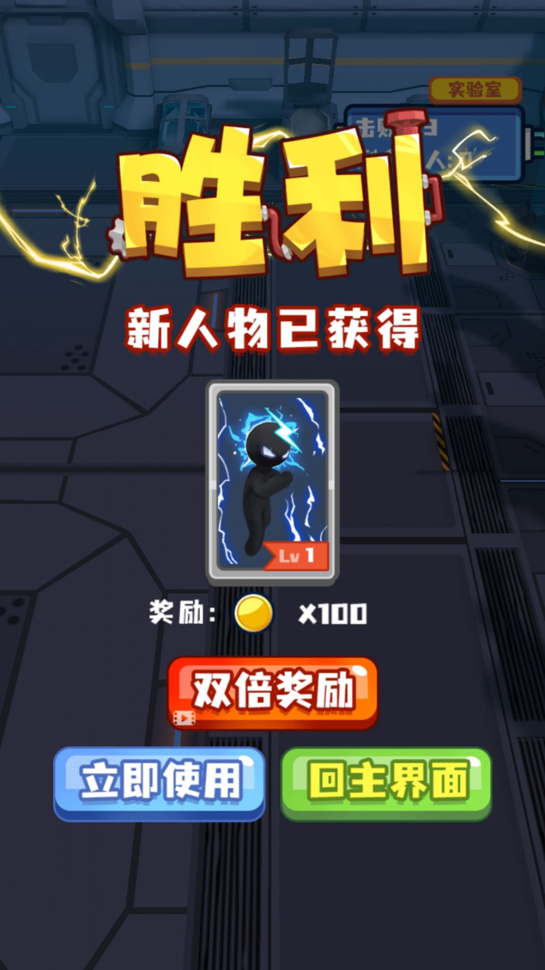 终极变异大战 终极变异大战