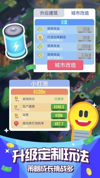 星光庭院