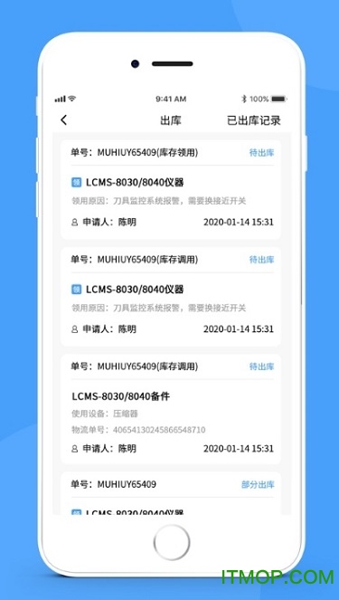 简单库存