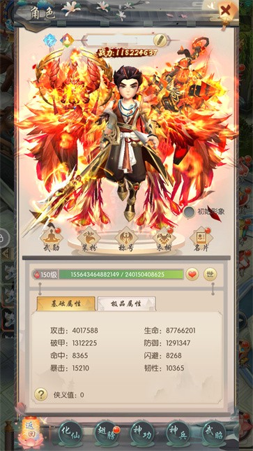 绝世武魂手游官方安卓版