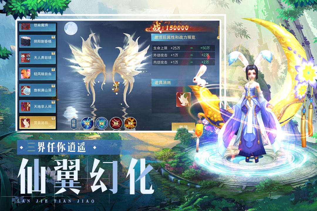 三界天骄 三界天骄