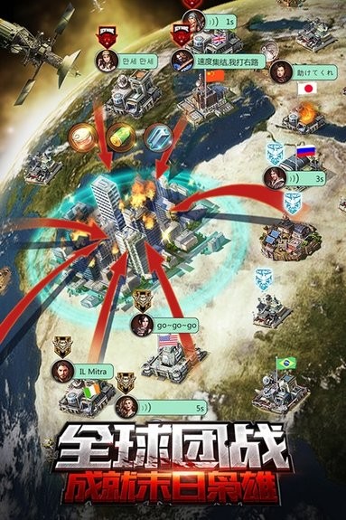 铁血装甲:启示录 铁血装甲:启示录