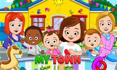 我的城镇:托儿所 我的城镇:托儿所