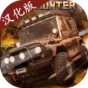 俄罗斯汽车猎人2025