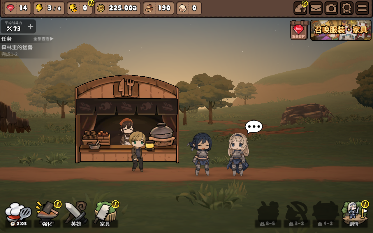 勇士食堂内置修改器版 3.1.0无限体力版