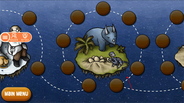 美味星球(终极版)